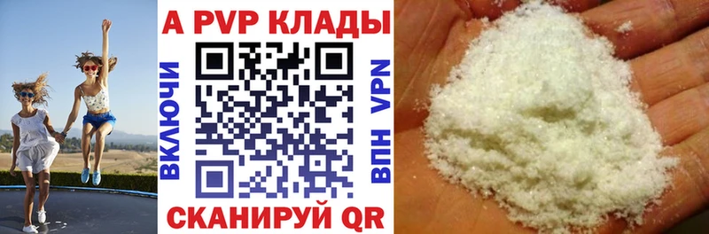 Alpha PVP СК КРИС Купить где Кулебаки