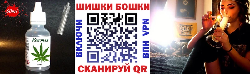 Еда ТГК конопля  Купить закладки  Кулебаки 
