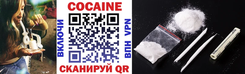 COCAIN Columbia Кулебаки