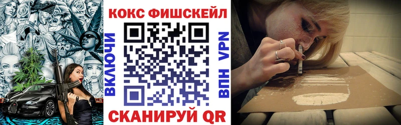 COCAIN Перу  Купить  Кулебаки 