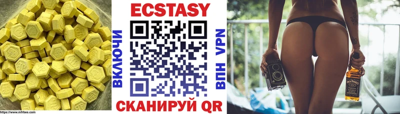 Ecstasy DUBAI  Купить  Кулебаки 
