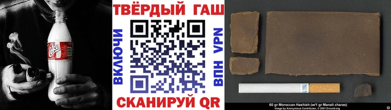 Гашиш Premium Купить Кулебаки