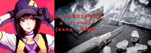бутират Зеленодольск