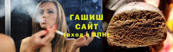 меф VHQ Зерноград