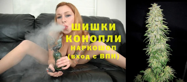 бутират Зеленодольск