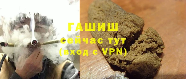 герыч Зеленокумск