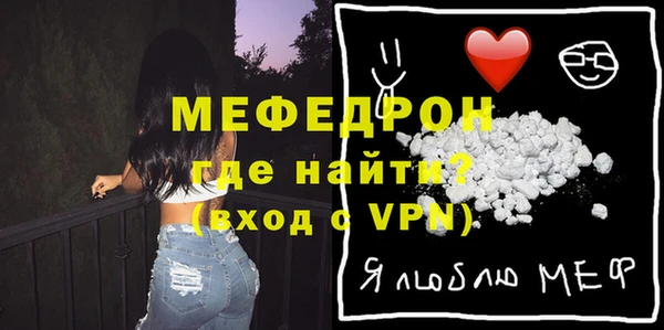 меф VHQ Зерноград