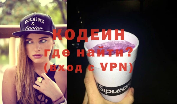 бутират Зеленодольск