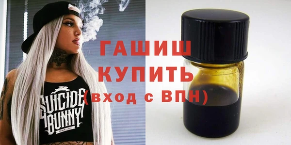 герыч Зеленокумск