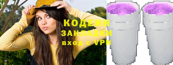 бутират Зеленодольск