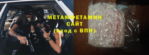 бутират Зеленодольск