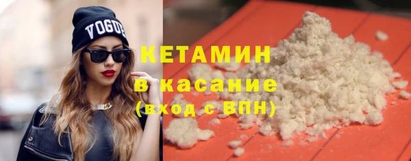 бутират Зеленодольск
