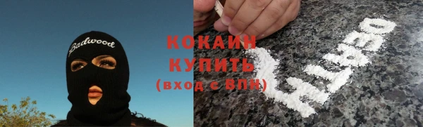 герыч Зеленокумск