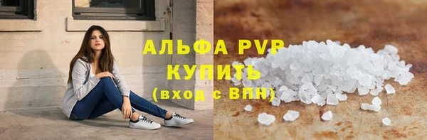 меф VHQ Зерноград