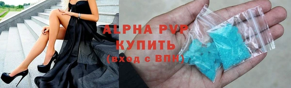 меф VHQ Зерноград