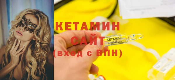 герыч Зеленокумск