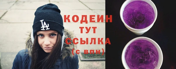 бутират Зеленодольск