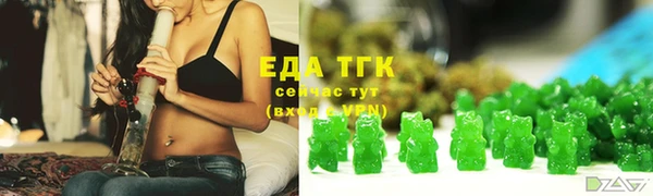 герыч Зеленокумск