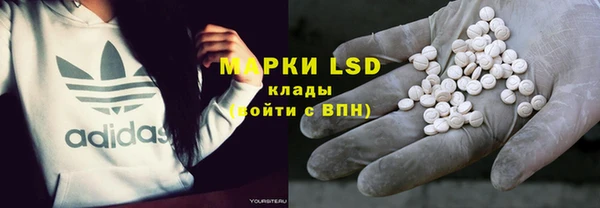 герыч Зеленокумск