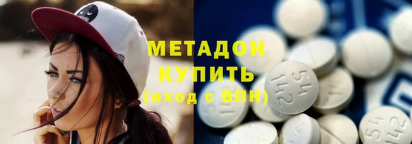 бутират Зеленодольск