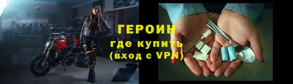 герыч Зеленокумск