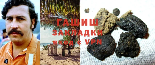 меф VHQ Зерноград
