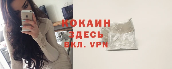 бутират Зеленодольск