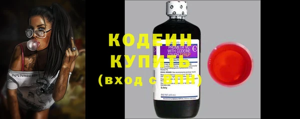 герыч Зеленокумск