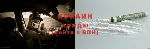 бутират Зеленодольск