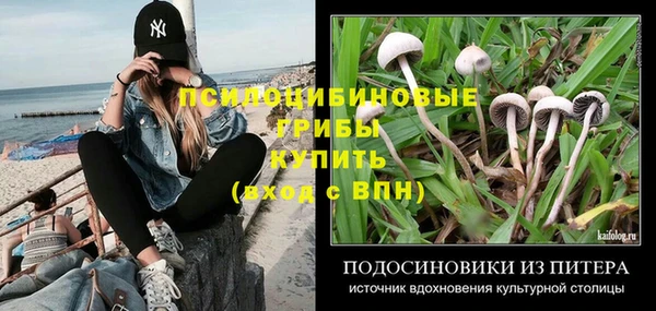 меф VHQ Зерноград