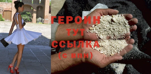 меф VHQ Зерноград
