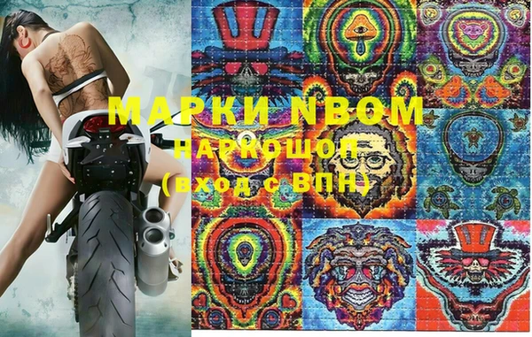 меф VHQ Зерноград
