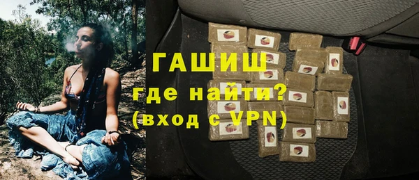 меф VHQ Зерноград
