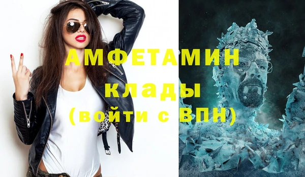 герыч Зеленокумск