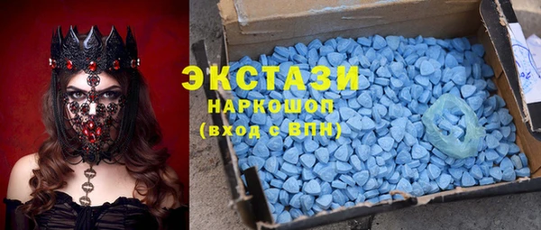 тгк Орехово-Зуево