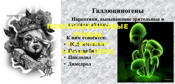 бутират Зеленодольск