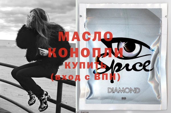 герыч Зеленокумск