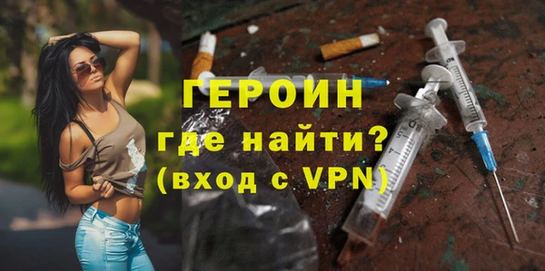 герыч Зеленокумск
