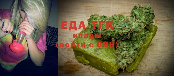 бутират Зеленодольск