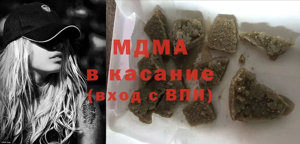 герыч Зеленокумск