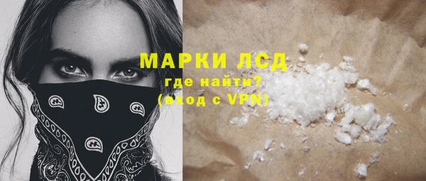 прущая мука Долгопрудный