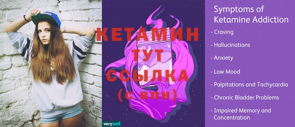 герыч Зеленокумск