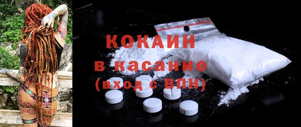 бутират Зеленодольск