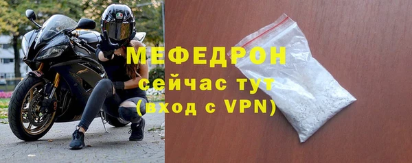бутират Зеленодольск