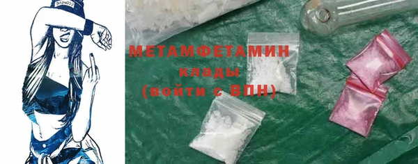 герыч Зеленокумск