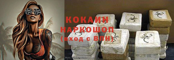 меф VHQ Зерноград