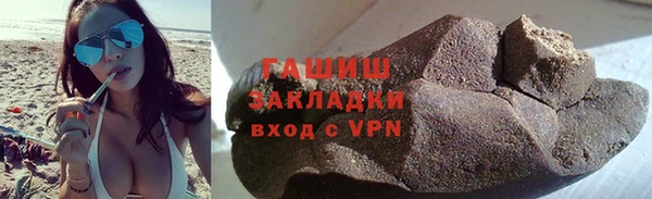 меф VHQ Зерноград