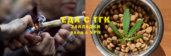 меф VHQ Зерноград