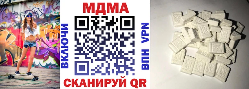 МДМА crystal Кулебаки