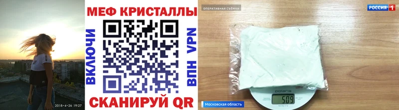МЯУ-МЯУ VHQ  Купить  Кулебаки 